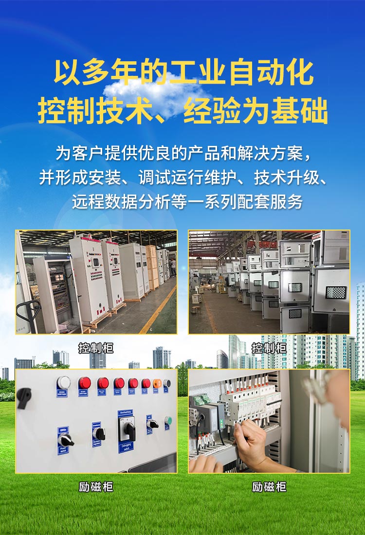 襄陽變頻器維修價(jià)格